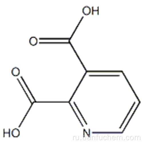 Хинолиновая кислота CAS 89-00-9